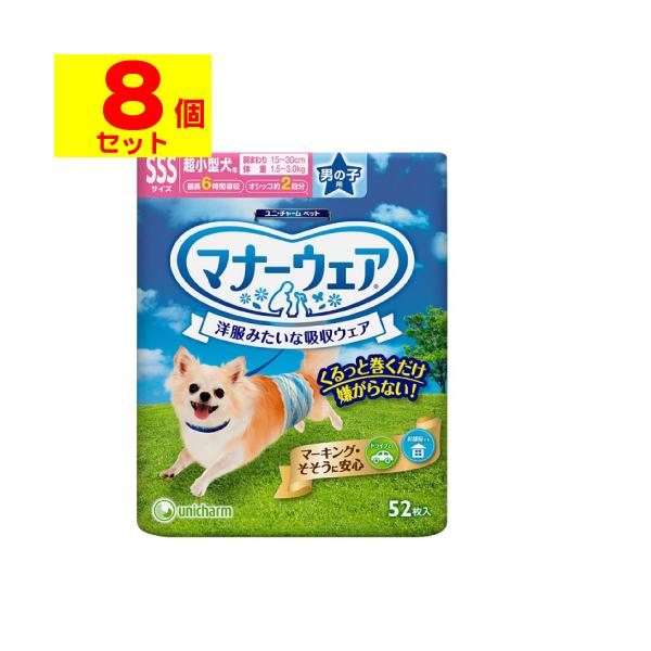 (j`[)}i[EFA j̎qp SSSTCY ^p 52(1P[X(8))