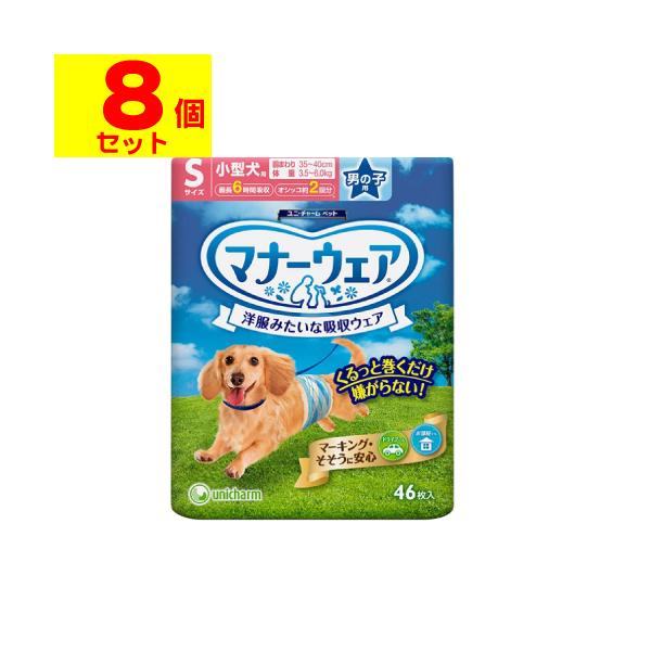 (j`[)}i[EFA j̎qp STCY ^p 46 (1P[X(8))