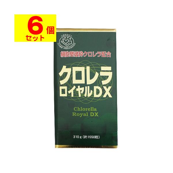 【送料無料(北海道・沖縄を除く)】/細胞壁破壊クロレラ