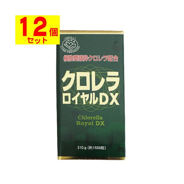 【送料無料(北海道・沖縄を除く)】/細胞壁破壊クロレラ
