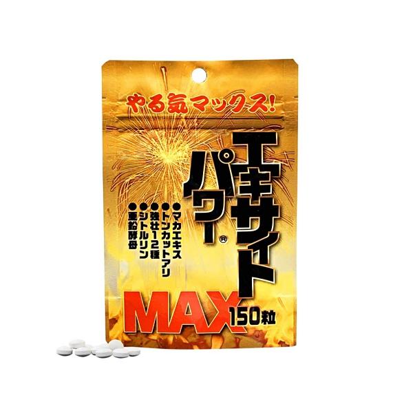 【送料無料】/サプリメント/マカ