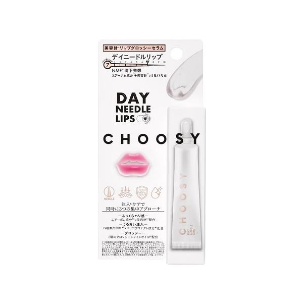 【送料無料】/リップケア/リッププランパー/リップトリートメント/リップグロス/日中用/ぴりぴり