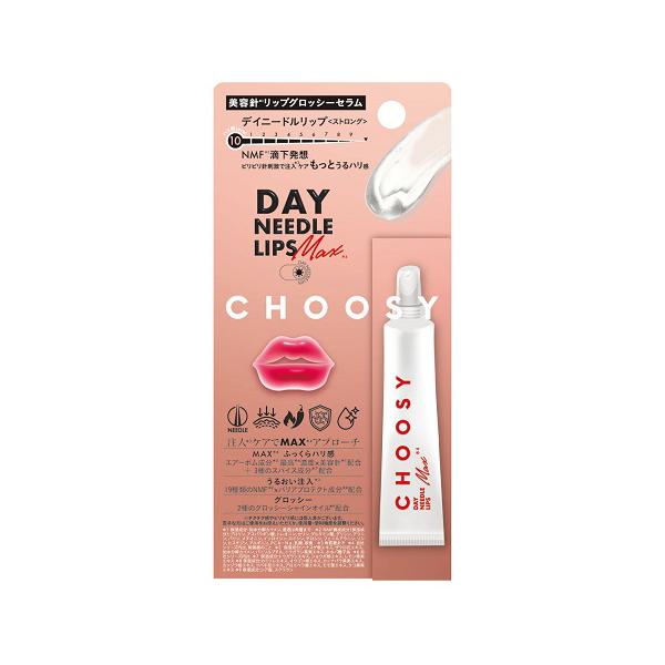 【送料無料】/リップケア/ちゅーしー/リッププランパー/刺激/痛いリップ/ヒリヒリ/ピリピリ/グロス