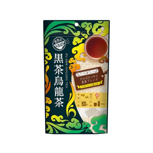 (ポスト投函)世界のお茶巡り 黒茶烏龍茶 1.5g×20包