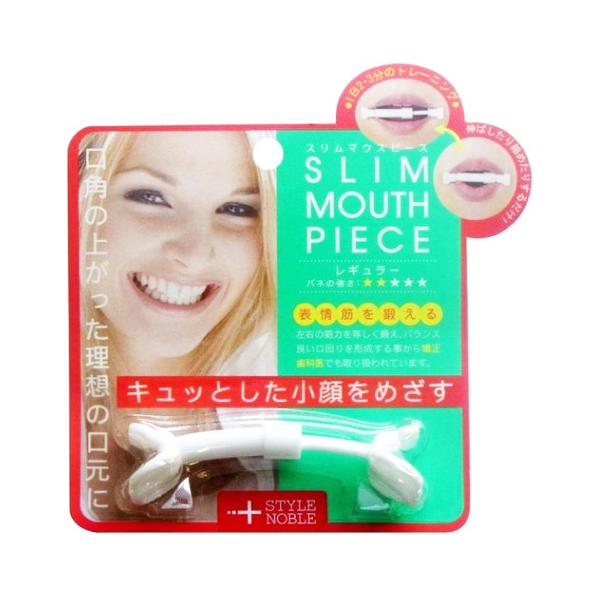 【送料無料】/表情筋/フェイスライン