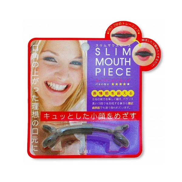 【送料無料】/表情筋/フェイスライン