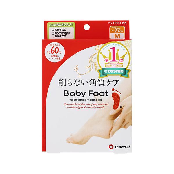 ベビーフット フットケア 60分」の人気商品一覧 | 安い商品を通販