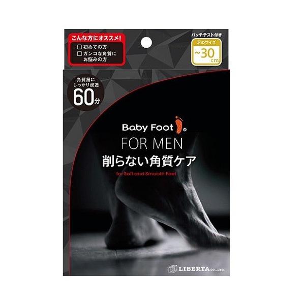 リベルタ　ベビーフットイージーパックDP60分タイプ　FOR MEN（メンズ）【クリックポストで送料無料】