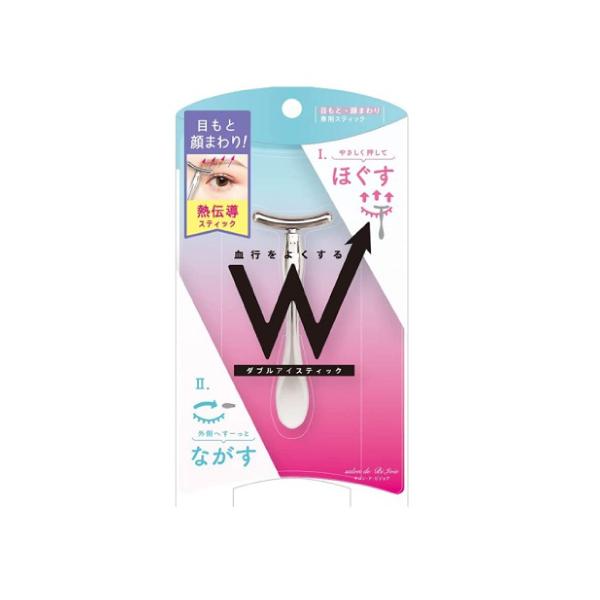【送料無料】/フェイスマッサージ/美容小物/目元