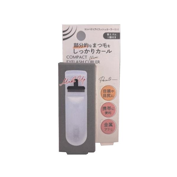 【送料無料】/ビューラー/まつ毛/睫毛/まつげ