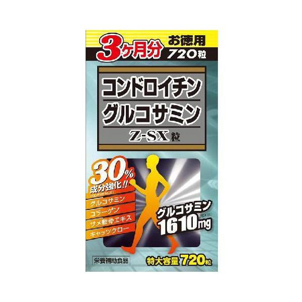 【送料無料(北海道・沖縄を除く)】/サプリメント