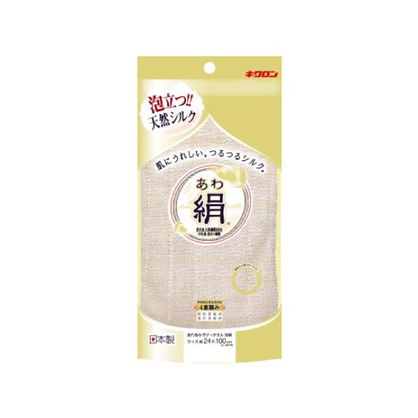 【送料無料】/ボディタオル/体を洗うタオル/ボディケア