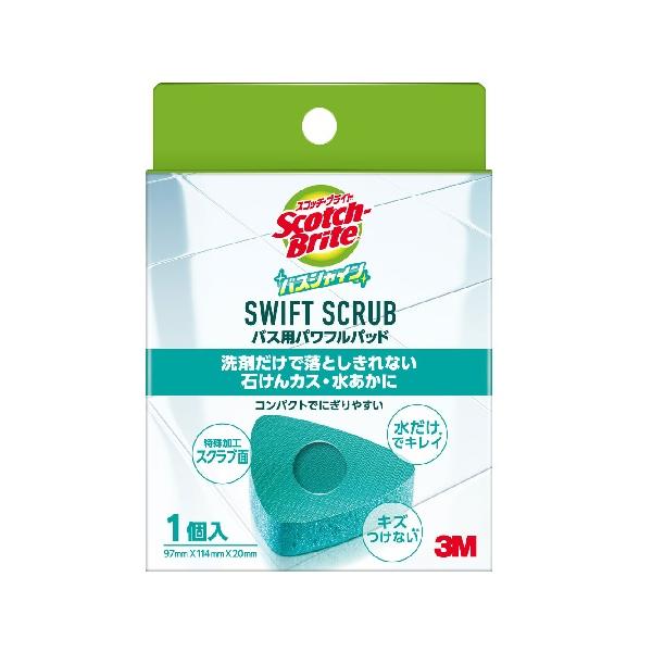 【6000円(税込)以上で送料無料(北海道・沖縄を除く)】/スコッチ・ブライト/バス用品/掃除用品/スポンジ/ウレタンスポンジ/水垢