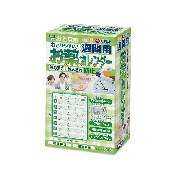 エスパック お薬カレンダー おとな用 1枚入 : ザグザグ通販プレミアム