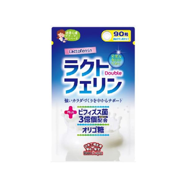 (ポスト投函)ラクトフェリン+ダブル 90粒入