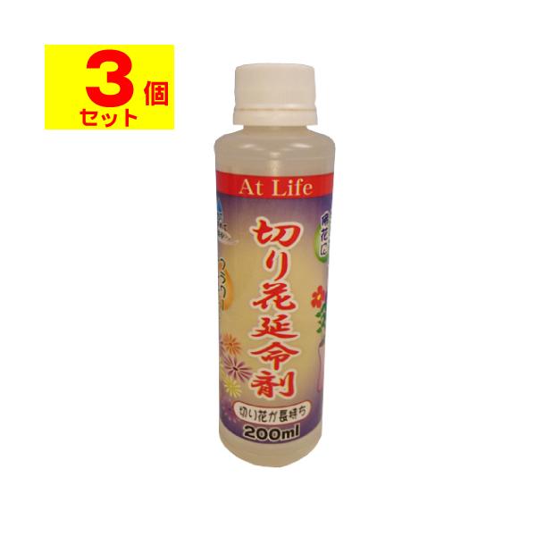 【送料無料(北海道・沖縄を除く)】/栄養/肥料
