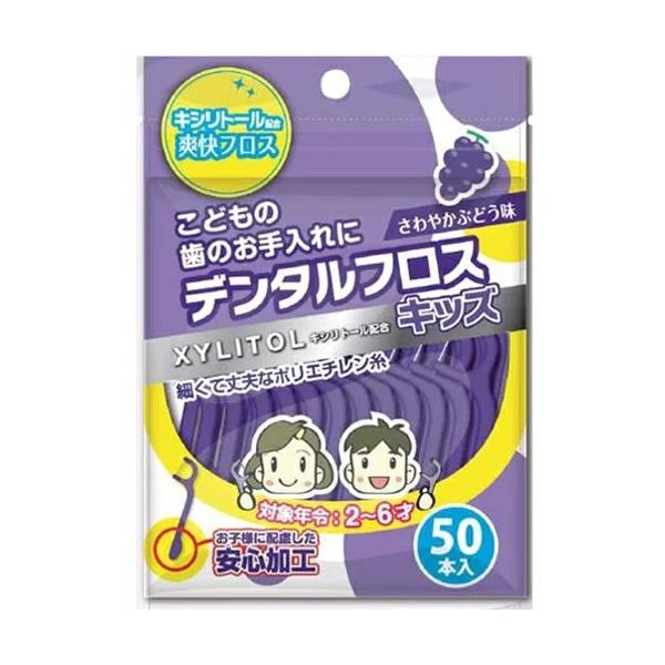 【送料無料】/歯間ブラシ/子供用/XYLITOL