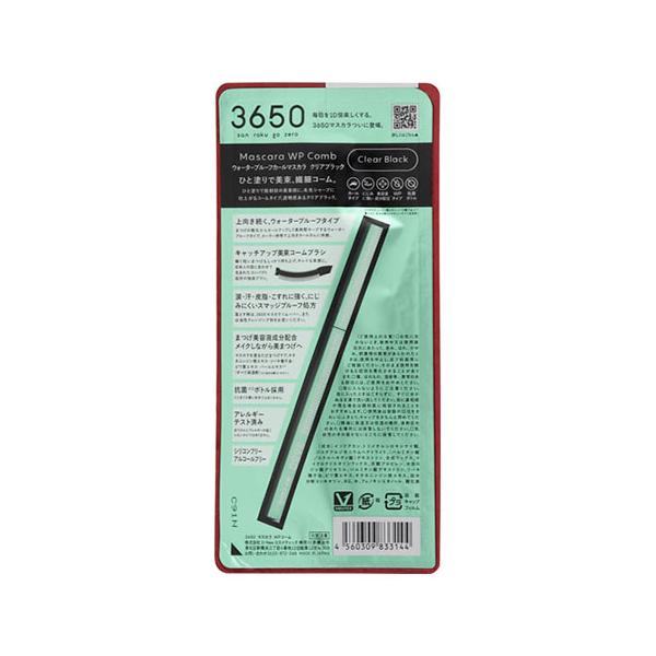 【送料無料】/アイメイク/まつ毛/まつげ/睫毛/コンパクト