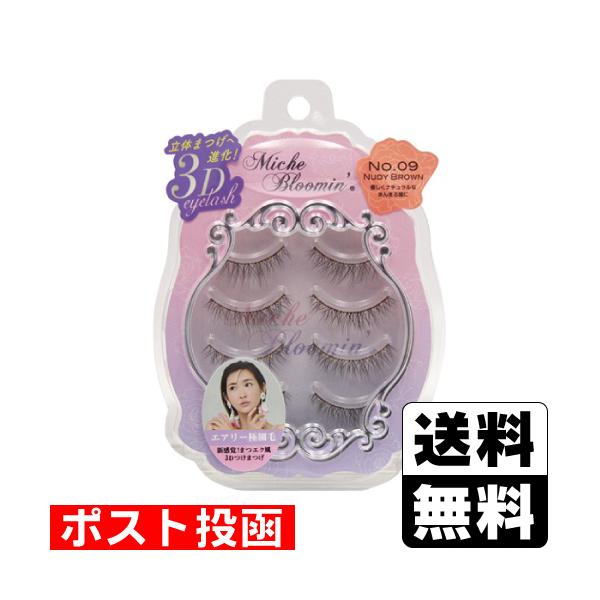 【送料無料】/つけまつげ/ツケマ/アイラッシュ