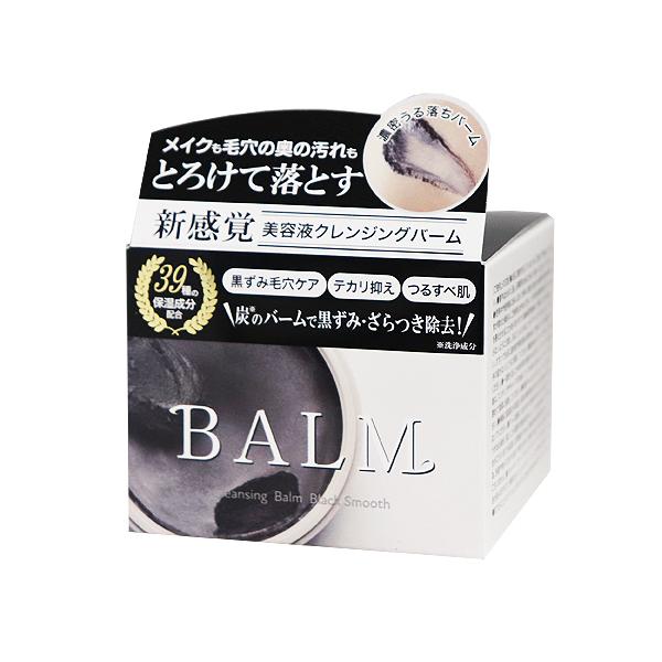 美容液クレンジングバーム ブラックスムース 90g : ザグザグ通販