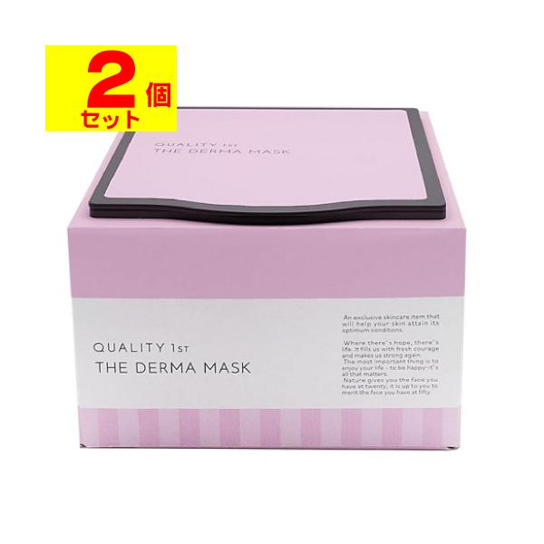 【送料無料(北海道・沖縄を除く)】/シートマスク/フェイスマスク/パック