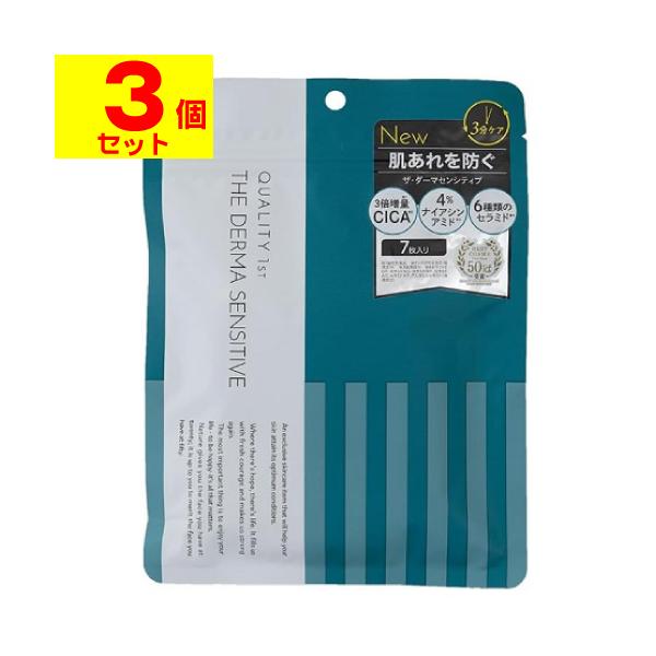 【送料無料】/シートマスク/フェイスマスク/パック/CICA成分