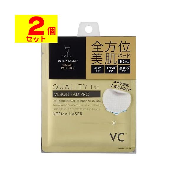 【送料無料】/スキンケア/拭き取り/ふきとり/トナーパッド