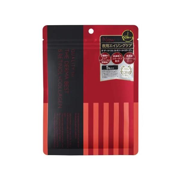 【送料無料】/スキンケア/保湿/シートマスク/パック/美容液/レチノール/