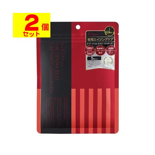 【送料無料】/スキンケア/保湿/シートマスク/パック/美容液/レチノール/