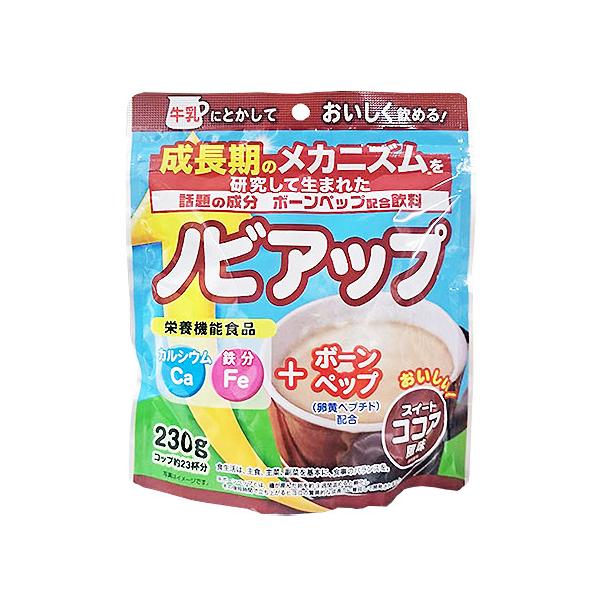 【送料無料】/粉末タイプ/成長期のこども/子ども/子供/キッズ