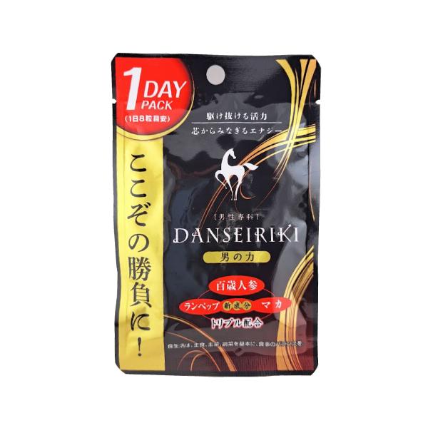 【送料無料】/サプリメント