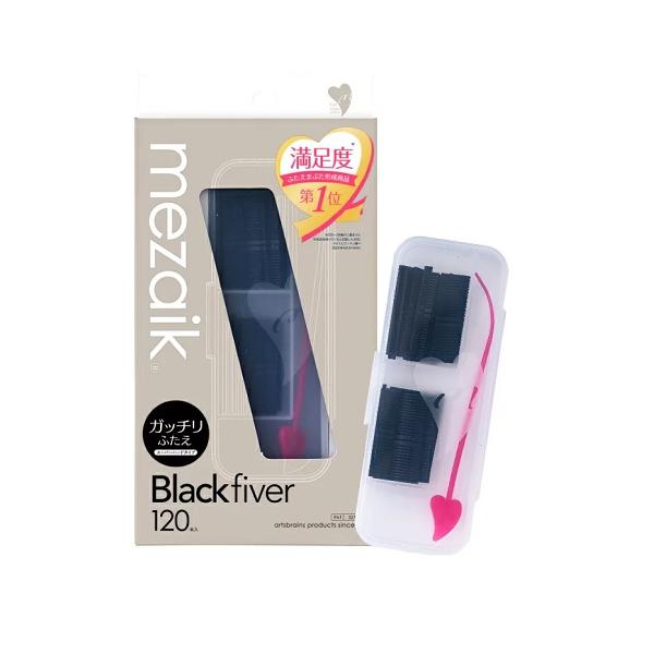 【送料無料】/二重まぶた/ふたえ/アイメイク/新メザイク