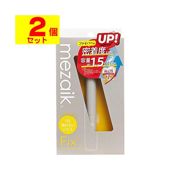 【送料無料】/二重/ふたえ/アイメイク