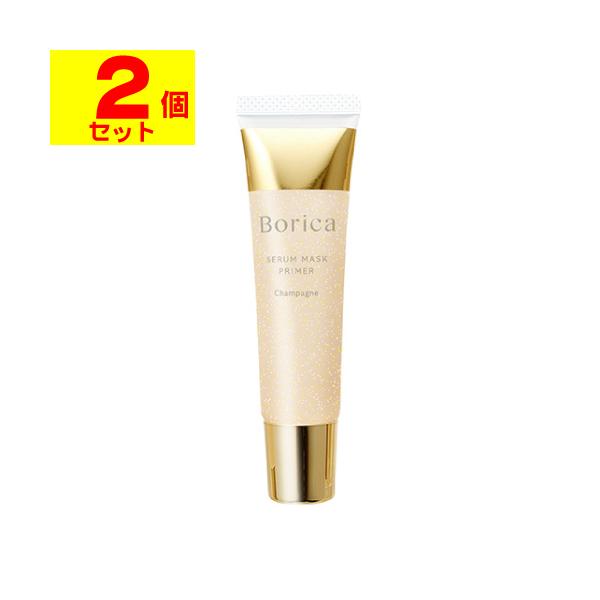 Borica(ボリカ) 美容液マスクプライマー 20g(2個セット)