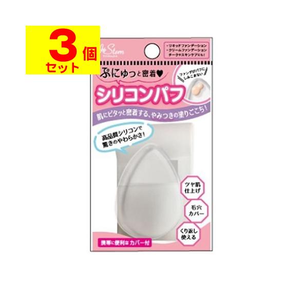 【送料無料】/メイク道具/ファンデーションスポンジ