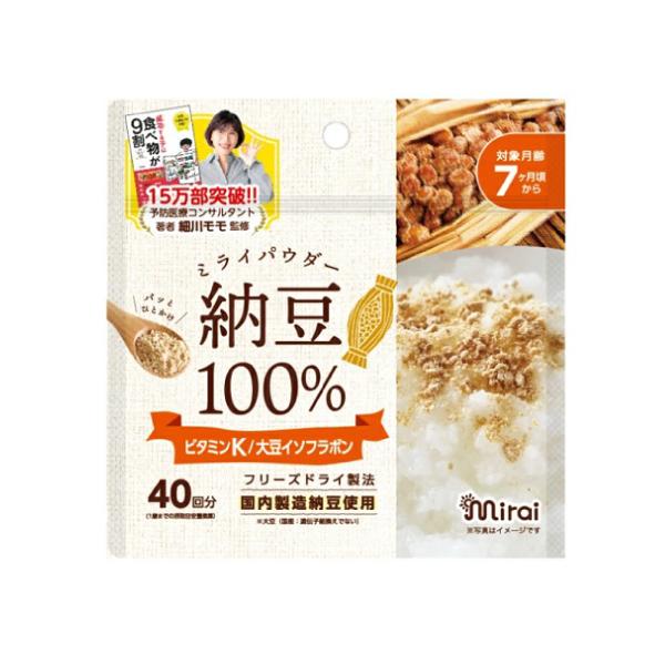 【賞味期限24/07/31】大特価 離乳食 納豆パウダー 40g フリーズドライ ビタミンK 大豆イソフラボン 細川もも監修 ベービーフード