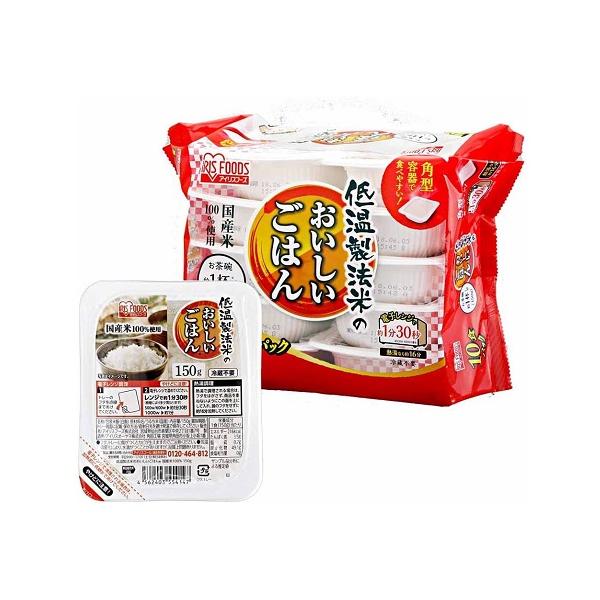 低温製法米のおいしいごはん (アイリスフーズ)低温製法米のおいしい