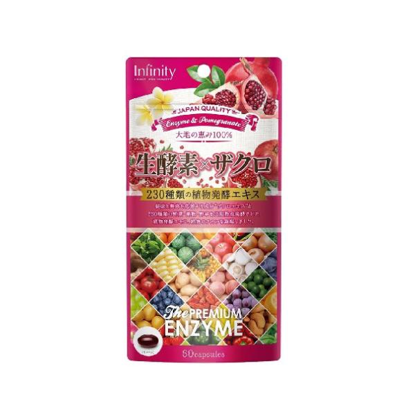 ポスト投函)生酵素×ザクロ 60粒(30日分) : ザグザグ通販プレミアム