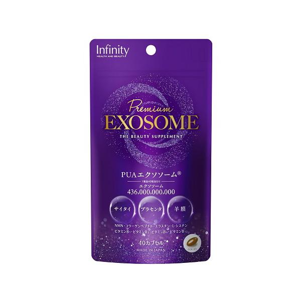 【送料無料】/サプリメント/美容