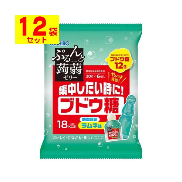 【送料無料(北海道・沖縄を除く)】/プルンと/こんにゃくゼリー/コンニャクゼリー/おやつ/デザート/集中
