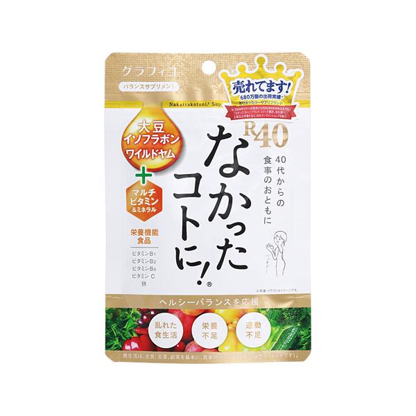 グラフィコ（GRAPHICO） (ポスト投函)(グラフィコ)なかったことに！R40