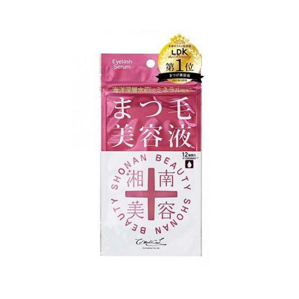 【送料無料】/睫毛/まつ毛エクステ/まつ毛パーマ/眉毛美容液