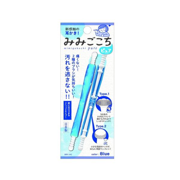 【送料無料】/耳かき/みみかき/耳掃除/耳垢掃除