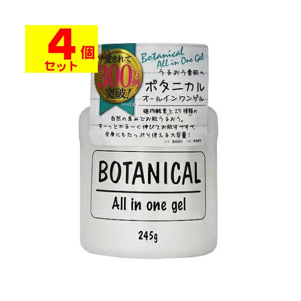 【送料無料(北海道・沖縄を除く)】/スキンケア/オールインワンジェル【商品説明】●植物酵素と25種類の自然の恵みで簡単スキンケア。●これ1つで5役をこなすオールインワンゲルクリームです。・化粧水・美容液・乳液・クリーム・化粧下地