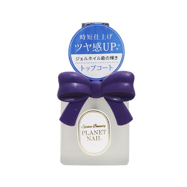 【6000円(税込)以上で送料無料(北海道・沖縄を除く)】/ネイルケア/マニキュア/ジェルネイル/爪