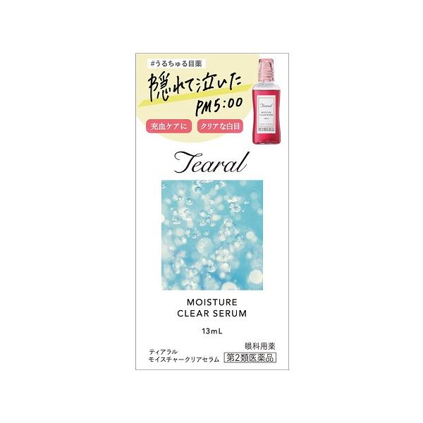協和薬品工業 (第2類医薬品)(ポスト投函)ティアラル モイスチャー