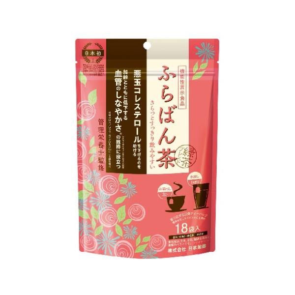 【送料無料】/機能性表示食品/悪玉コレステロール/お茶/健康茶/ティーバッグ