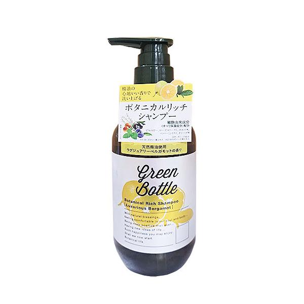 GREEN BOTTLE(グリーンボトル) ボタニカルリッチシャンプー