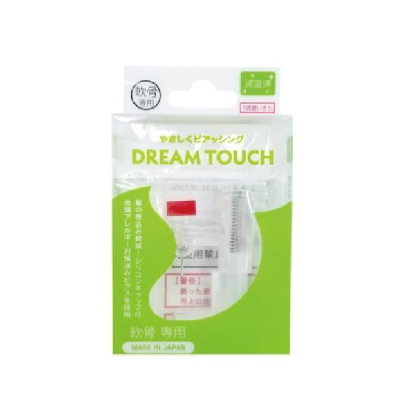 限定‼️ラジャス⭐️アピナールソープ&イオンゴールド セット❣️新リンパ療法⭐️ AZONE INTERNATIONAL::えっくす☆きゅーと