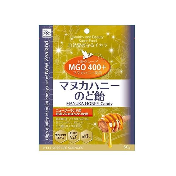 他サイト： (ウエルネスライフサイエンス)マヌカハニーのど飴 60gの商品画像